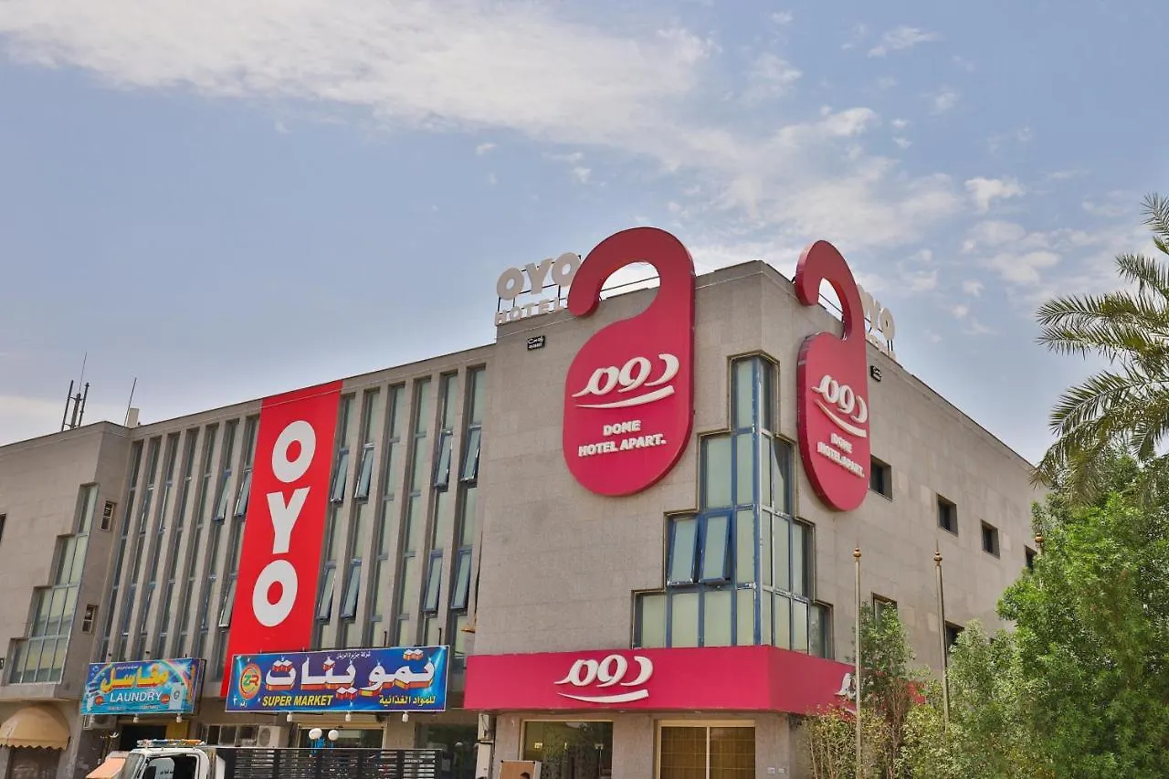Oyo 121 Dome Hotel Al Olaya Riyadh