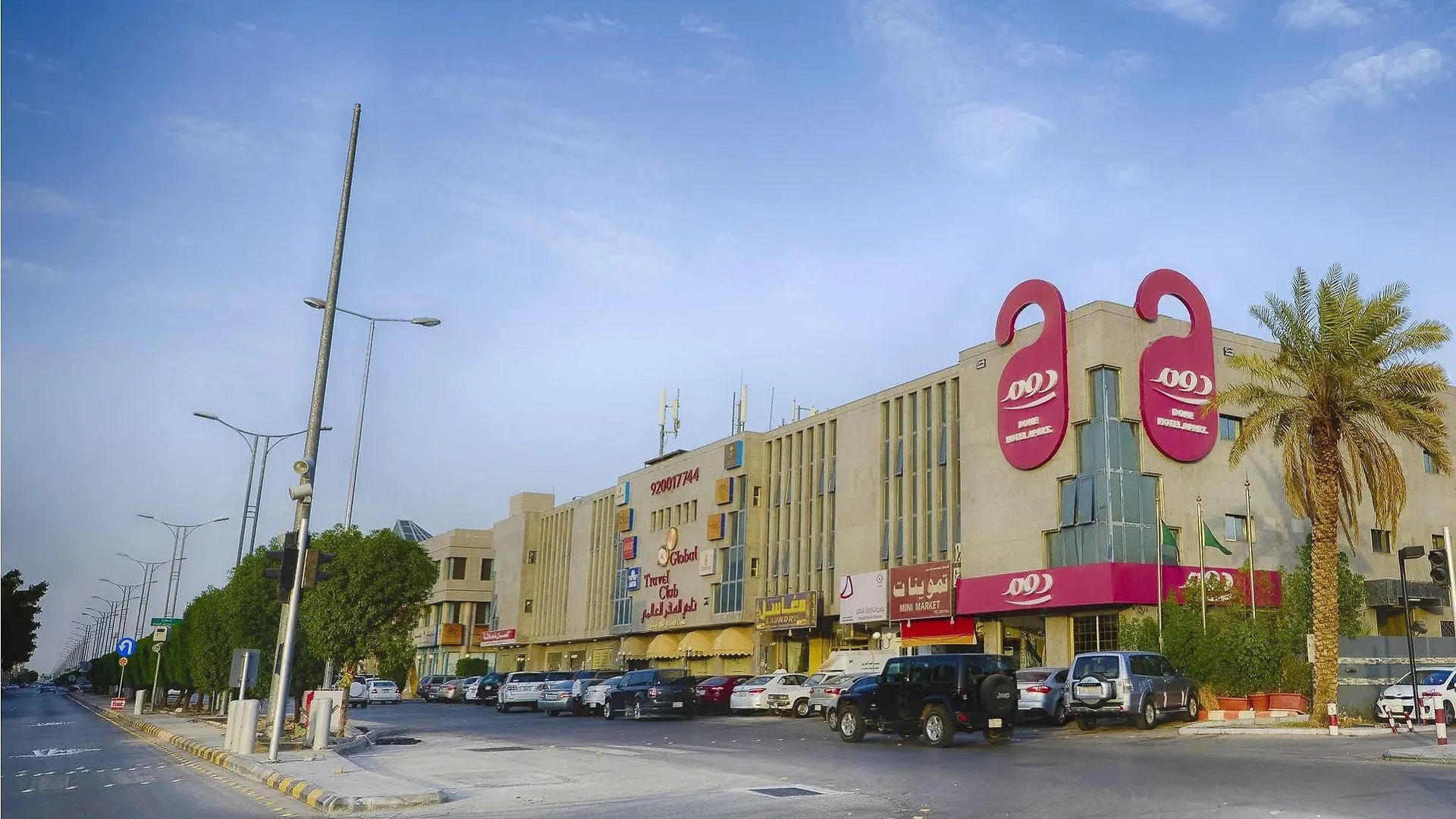Oyo 121 Dome Hotel Al Olaya Riyadh